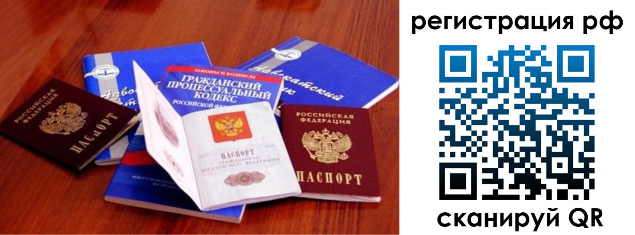 временная регистрация госуслуги в Кыштыме